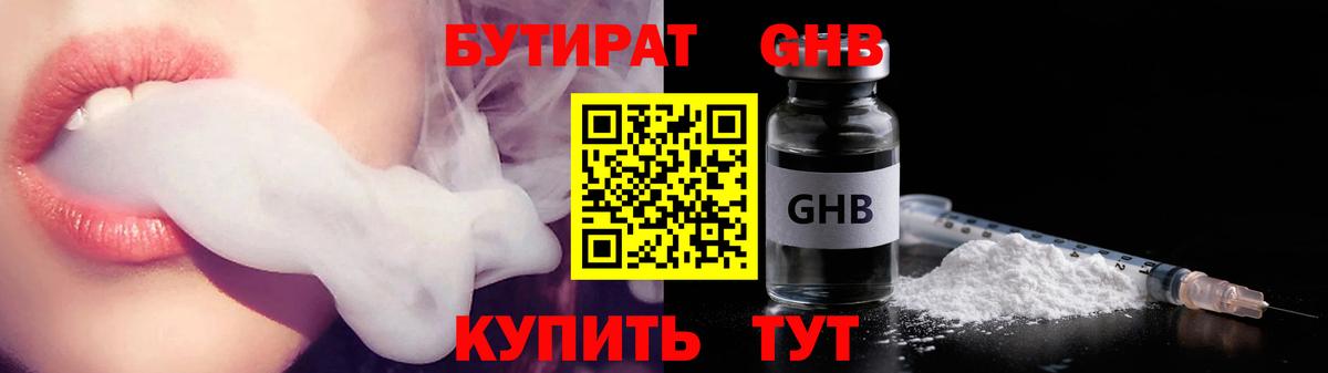 APVP СОЛЬ   Хасавюрт  MDMA  Меф   МАРИХУАНА  КОКАИН  Вход с VPN  Гашиш 