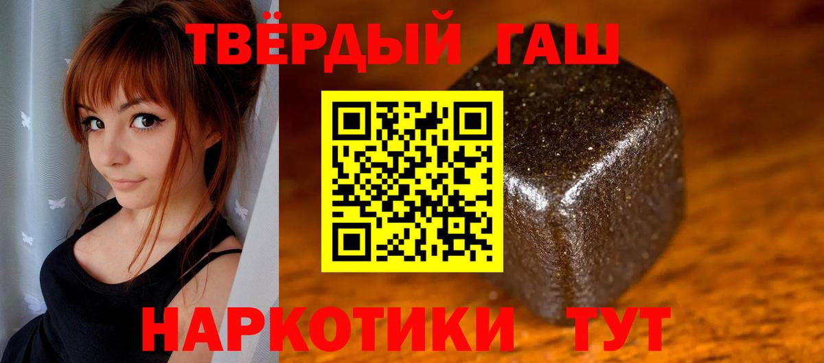 ГАШИШ hashish  Вход с VPN  Гашиш  наркотики  Хасавюрт  ГАШ AMNESIA HAZE 
