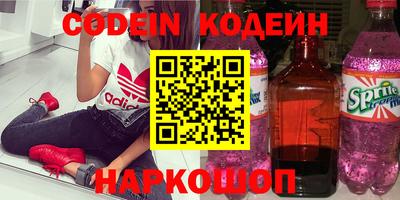 винт Коммунар