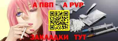 винт Коммунар