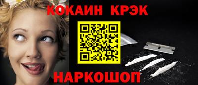 ешки Конаково