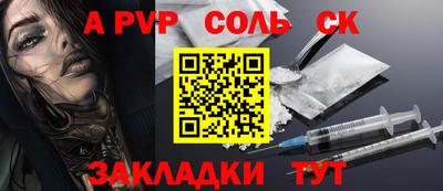 винт Коммунар