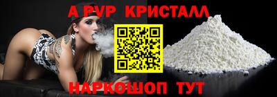 винт Коммунар