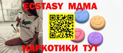винт Коммунар