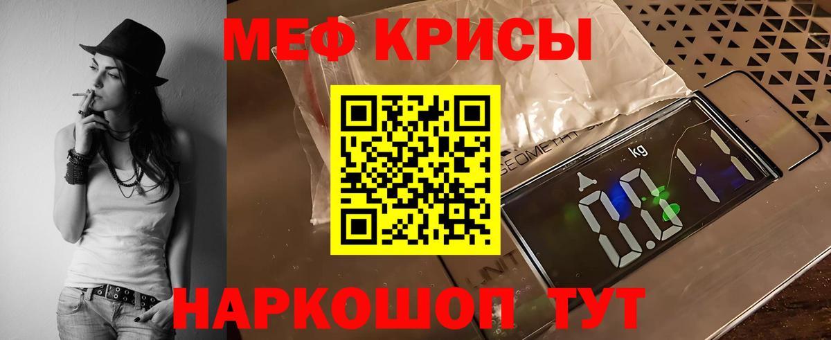 Хасавюрт  МЯУ-МЯУ  Меф  Вход с VPN  МЯУ-МЯУ VHQ  МЯУ-МЯУ мяу мяу 