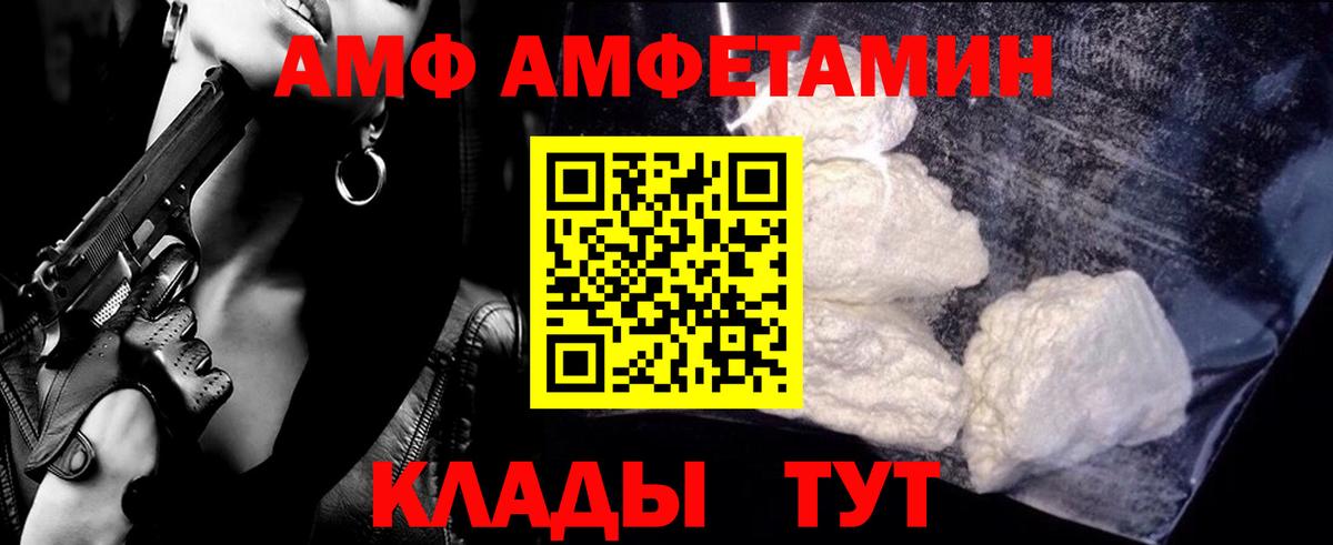Хасавюрт  Метамфетамин кристалл  Метамфетамин  Метамфетамин кристалл  Вход с VPN 