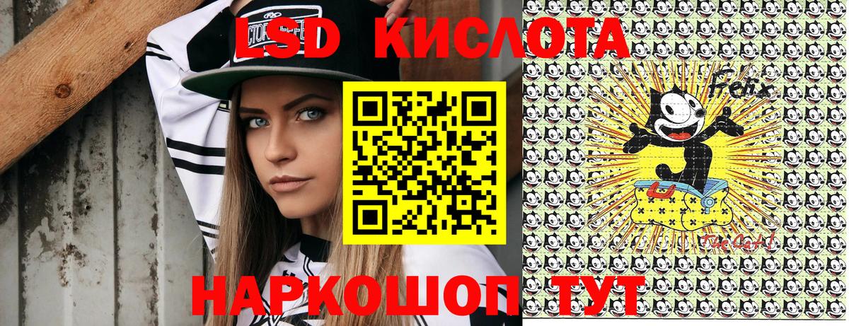 Марки NBOMe 1500мкг  Марки N-bome  Хасавюрт  Вход с VPN 