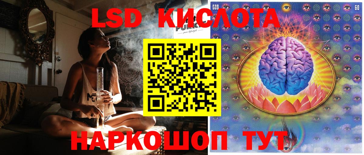 Марки NBOMe 1,8мг Хасавюрт
