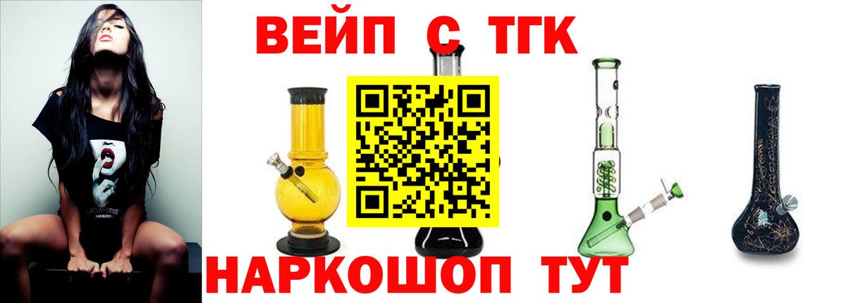 Хасавюрт  ТГК THC oil  Вход с VPN 